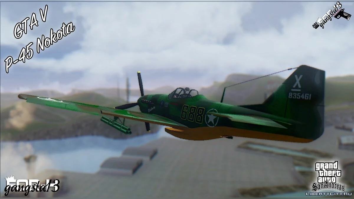 P-45 Nokota из GTA 5 / GTA San Andreas