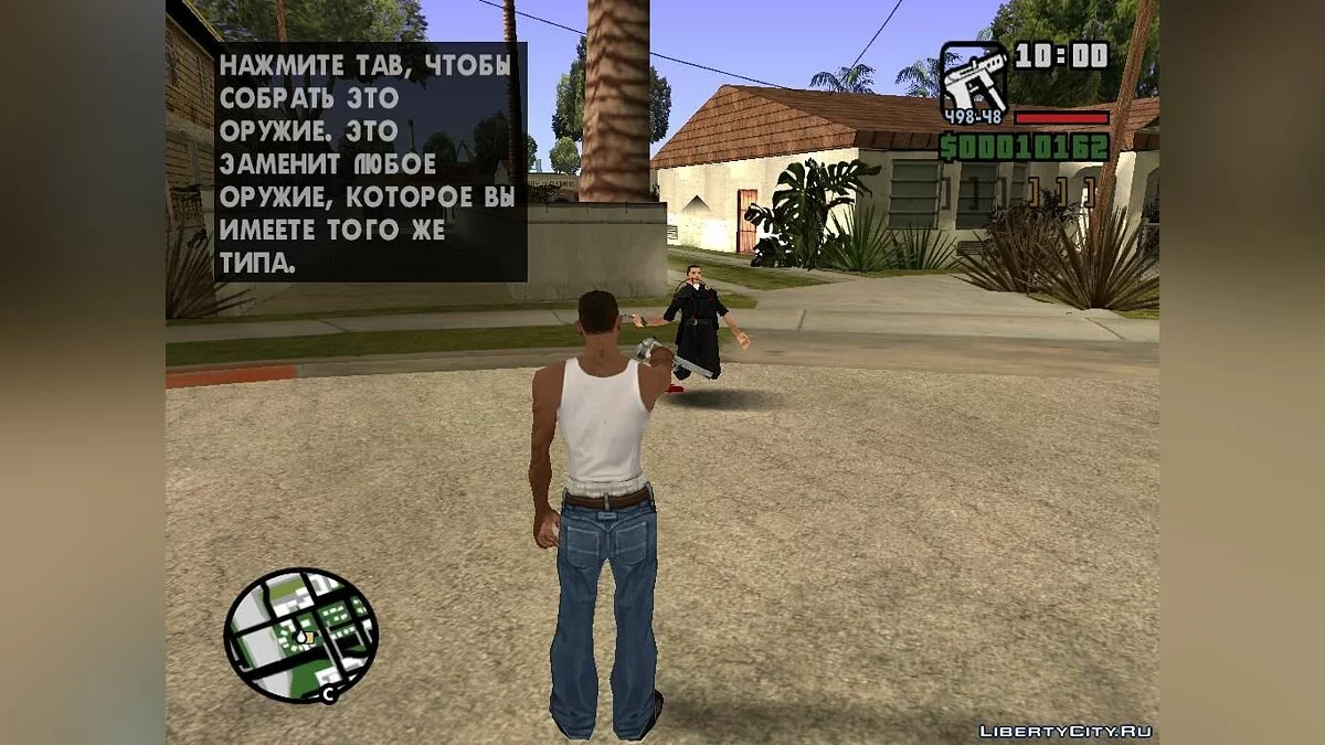 Больше анимаций смертей v2.0 / GTA San Andreas