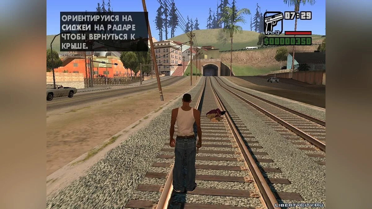 More Death Animations v4.0 Final / GTA San Andreas