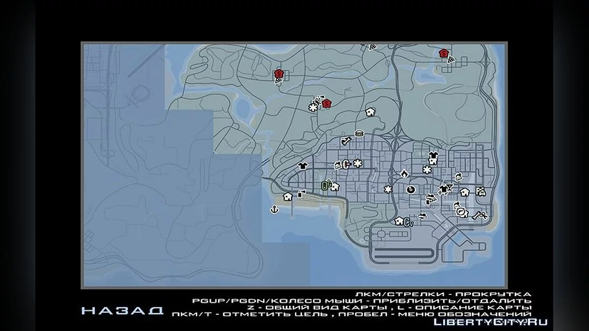 GTA V HUD SA Версія (Перетекстуровано JIO6STEP v1.2) / GTA San Andreas