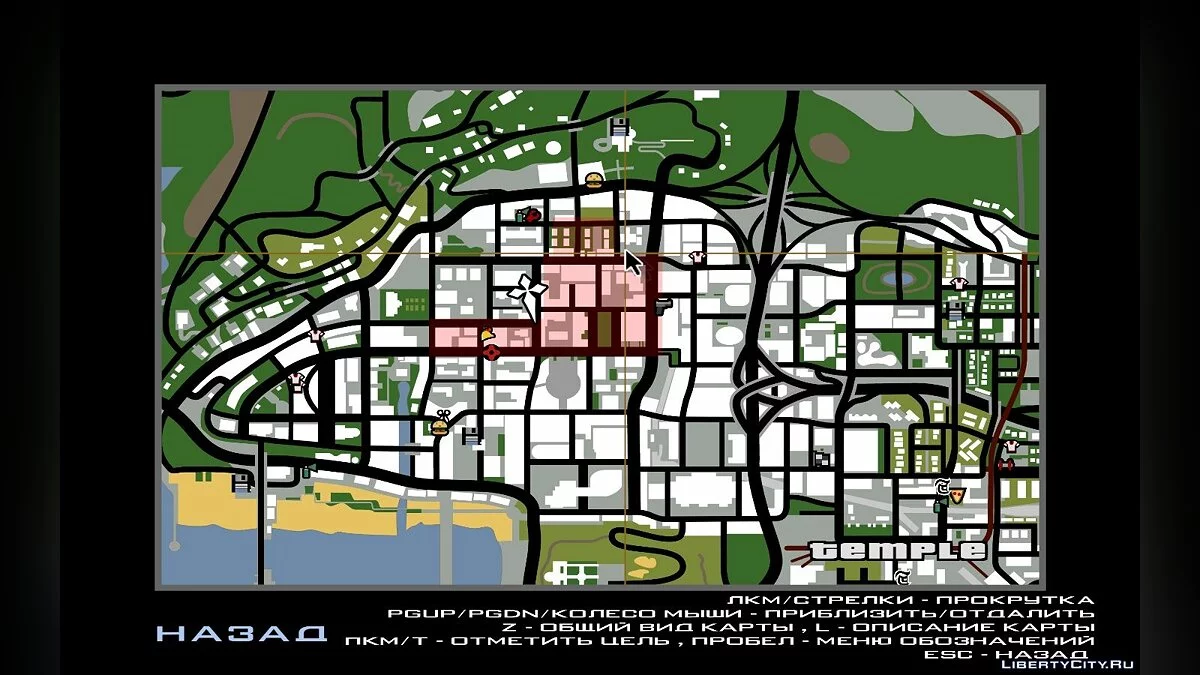 Coronavirus Simulator / GTA San Andreas