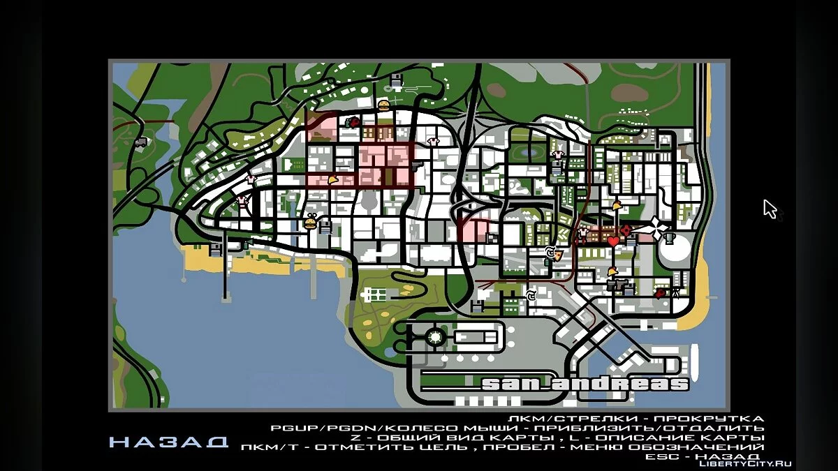 Coronavirus Simulator / GTA San Andreas
