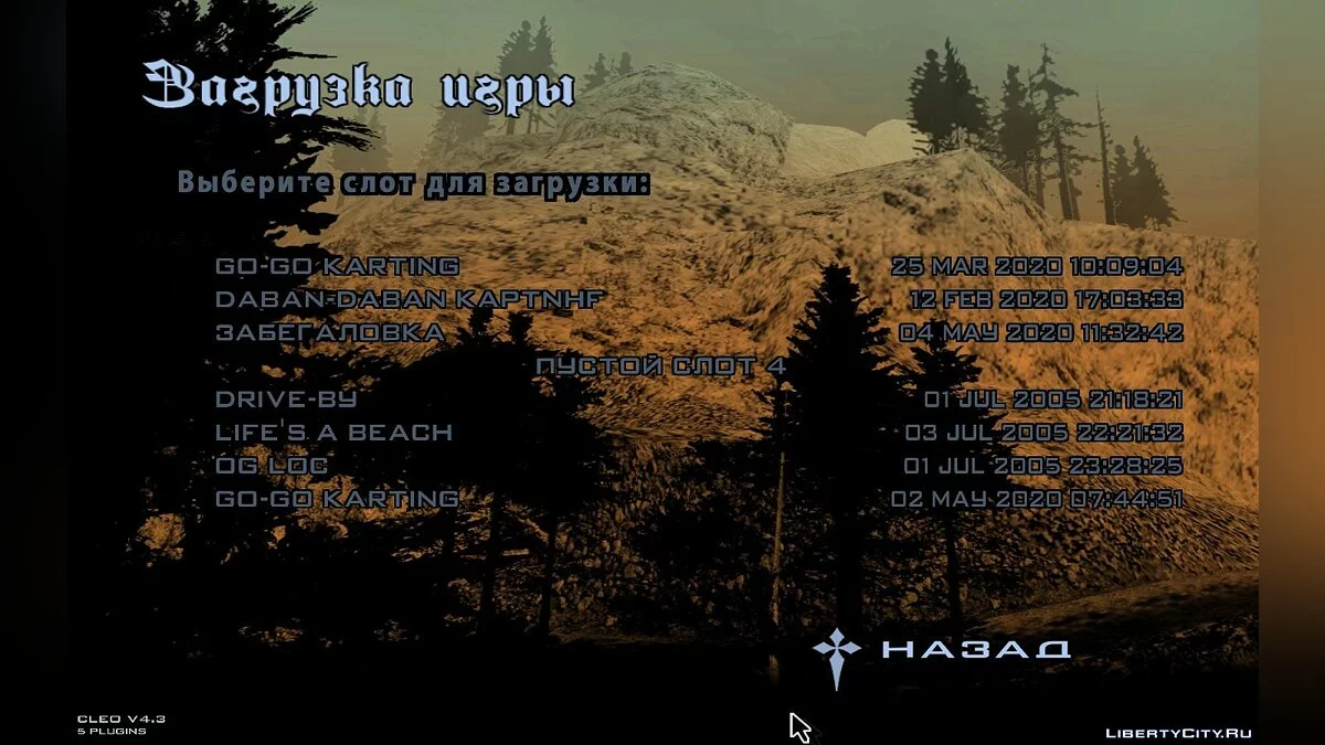 Background Art Enhancement in Menu / GTA San Andreas