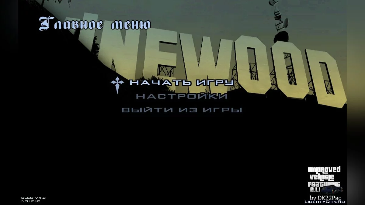 Background Art Enhancement in Menu / GTA San Andreas