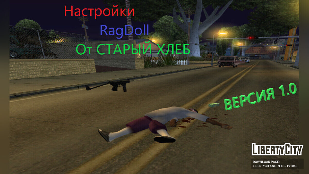 Mods for GTA San Andreas from СТАРЫЙ ХЛЕБ (1 mod)