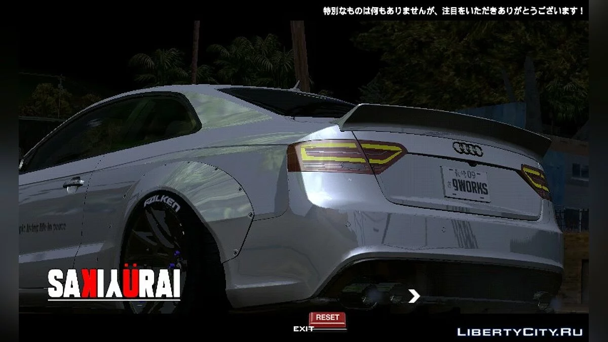 أودي RS5 كوبيه ليبرتي ووك / جي تي إيه سان أندرياس