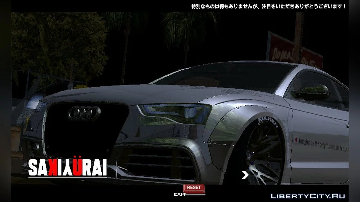 أودي RS5 كوبيه ليبرتي ووك / جي تي إيه سان أندرياس