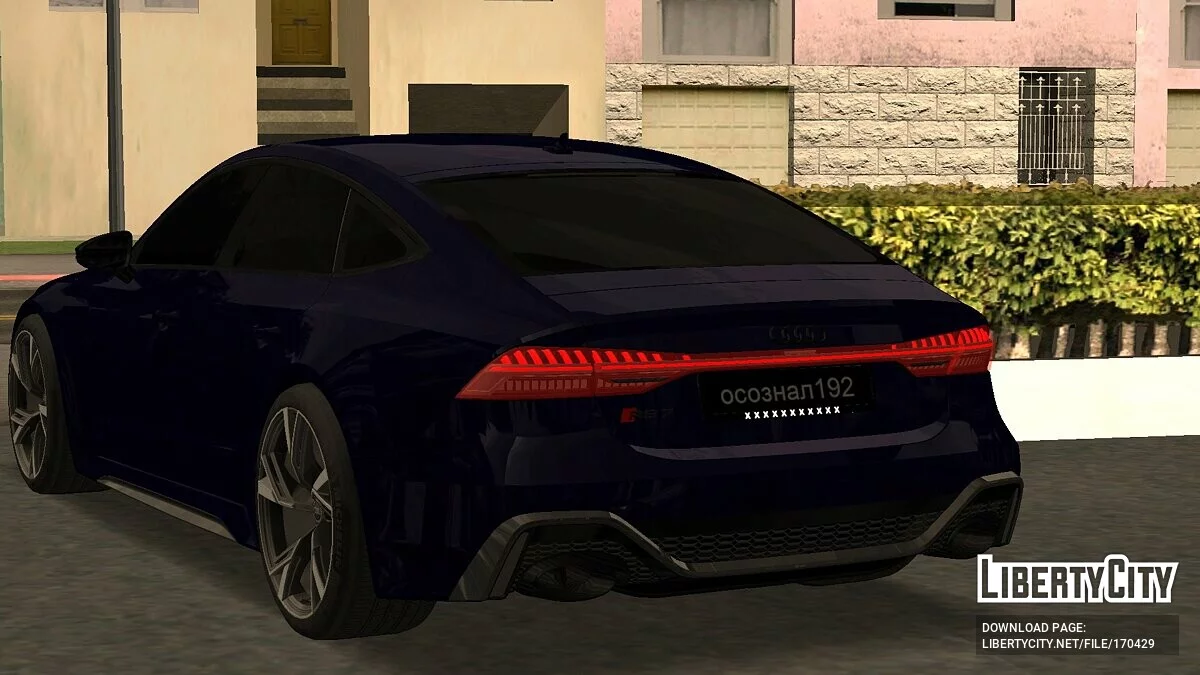 Audi RS7 / GTA San Andreas