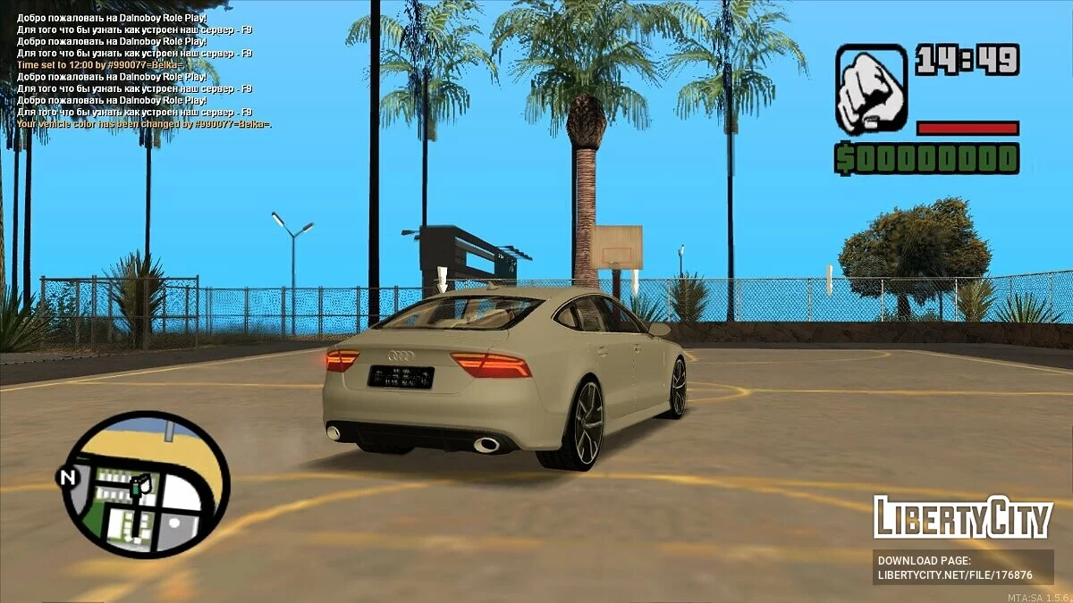 Audi RS7 / GTA San Andreas