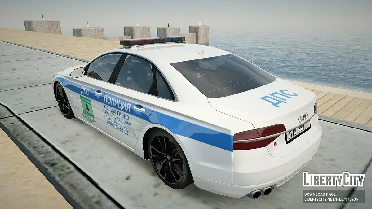 Audi S8 ДПС / GTA San Andreas