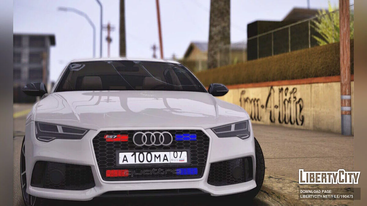 奥迪 RS7 / GTA San Andreas