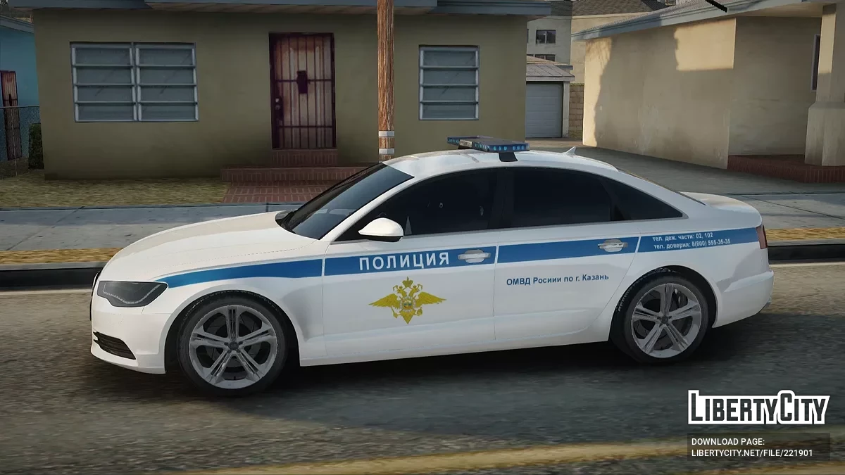 Audi A6 ОМВД Росії по м. Казані / GTA San Andreas
