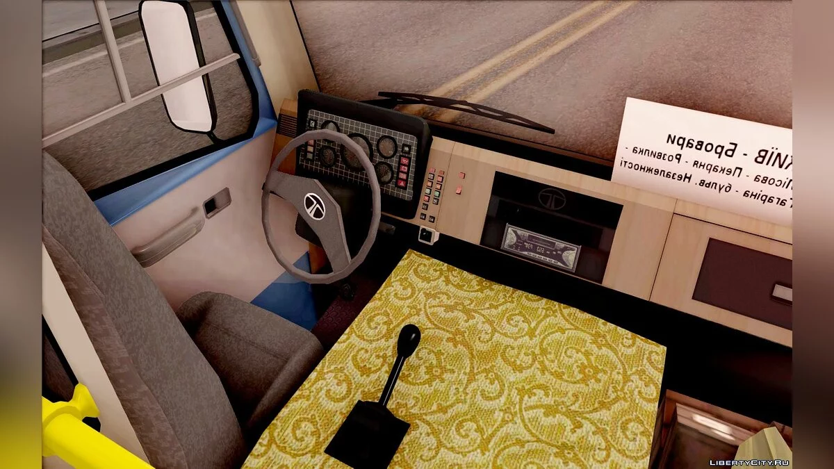 BAZ A079.14 Etalon / GTA San Andreas