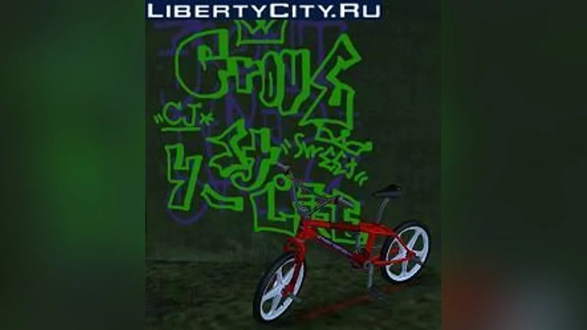 New BMX / GTA San Andreas