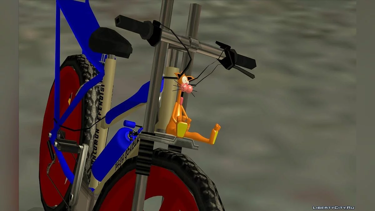 Новий гірський велосипед / GTA San Andreas
