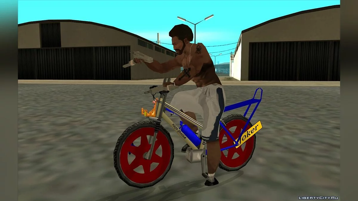 Новий гірський велосипед / GTA San Andreas