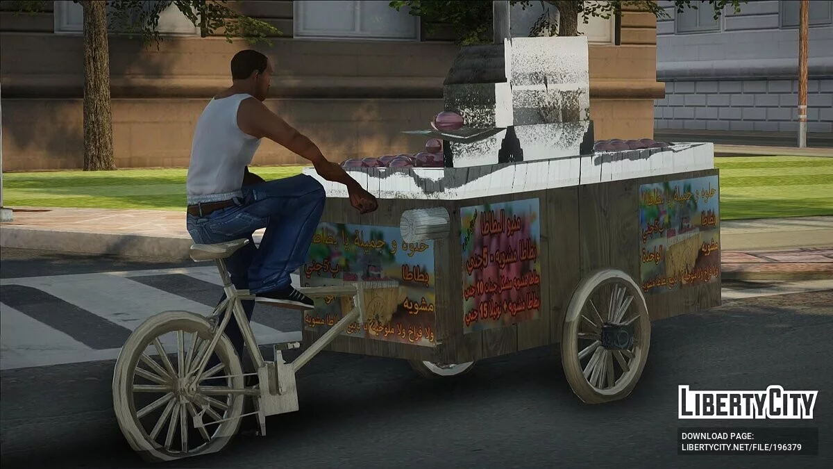 帕塔塔埃及 2 / GTA San Andreas