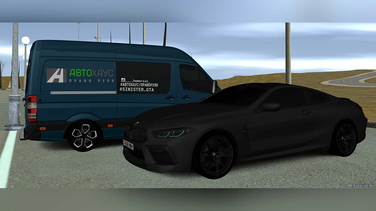 BMW M8 / GTA San Andreas
