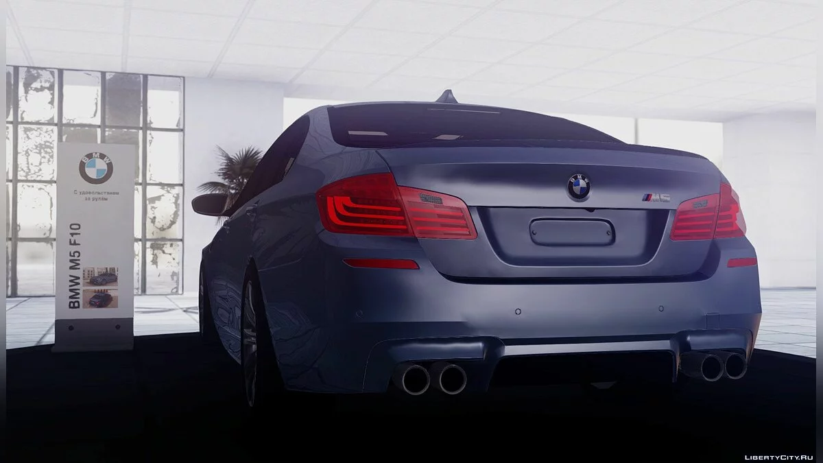BMW M5 F10 / GTA San Andreas