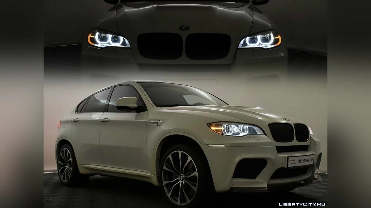 BMW M5 F10 / GTA San Andreas