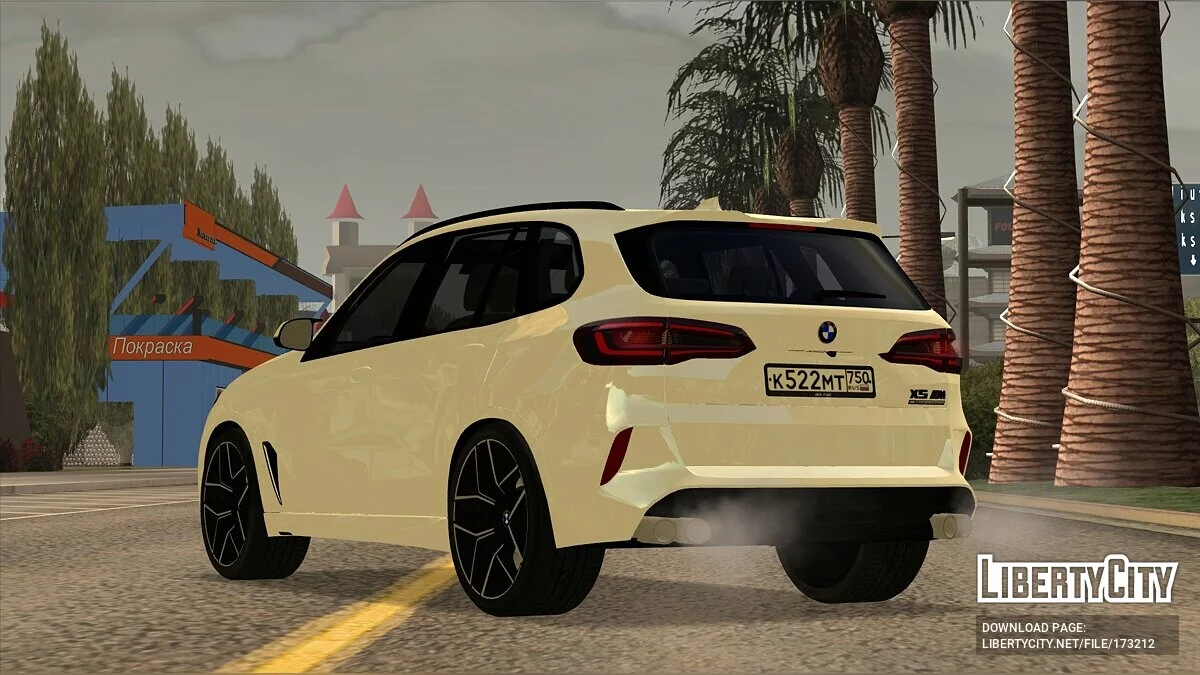 BMW X5M F95 / GTA San Andreas