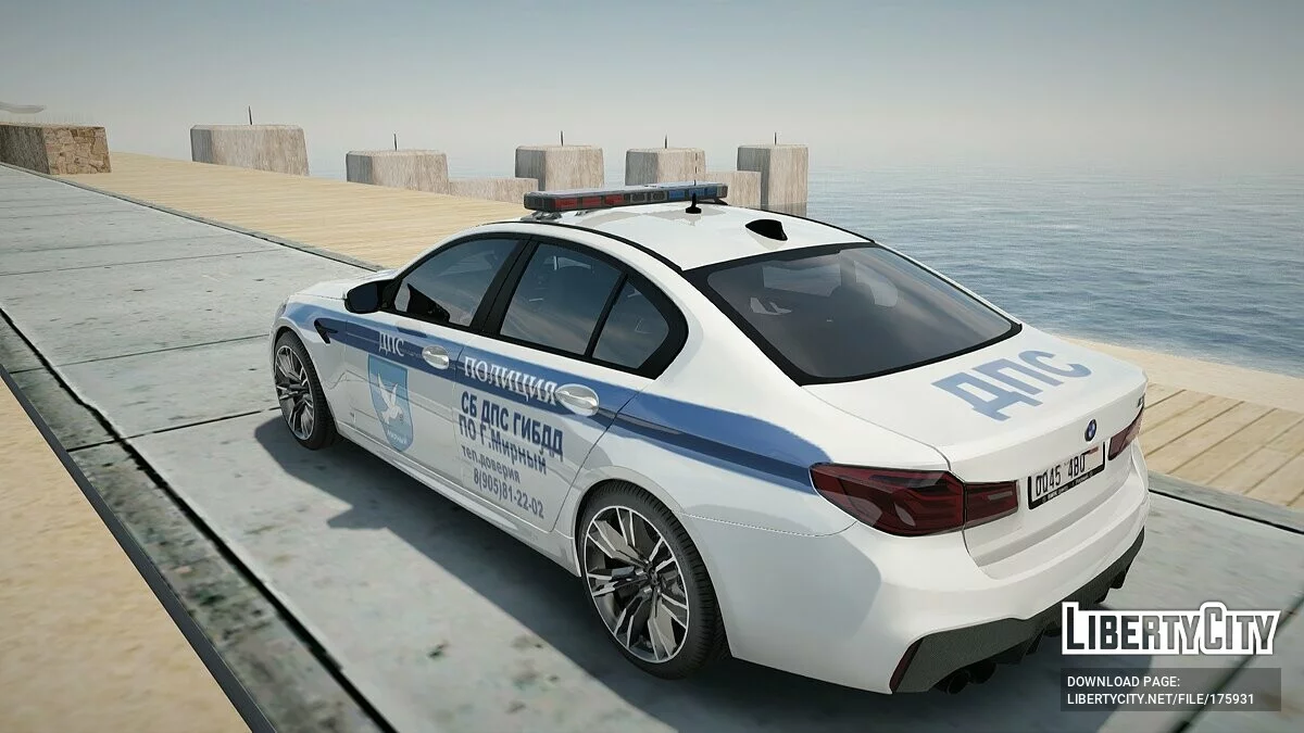 BMW M5 F90 ДПС / GTA San Andreas