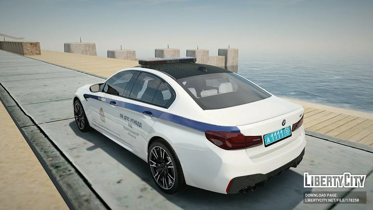 BMW M5 F90 DPS / جي تي إيه سان أندرياس