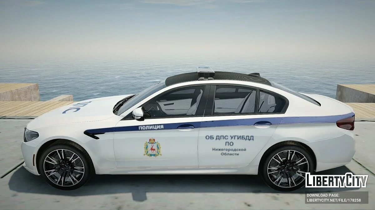 BMW M5 F90 DPS / جي تي إيه سان أندرياس