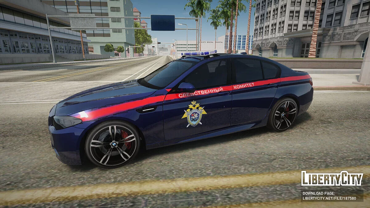 BMW M5 F10 SK RF / GTA San Andreas