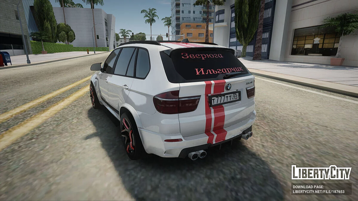 BMW X5 M / GTA San Andreas