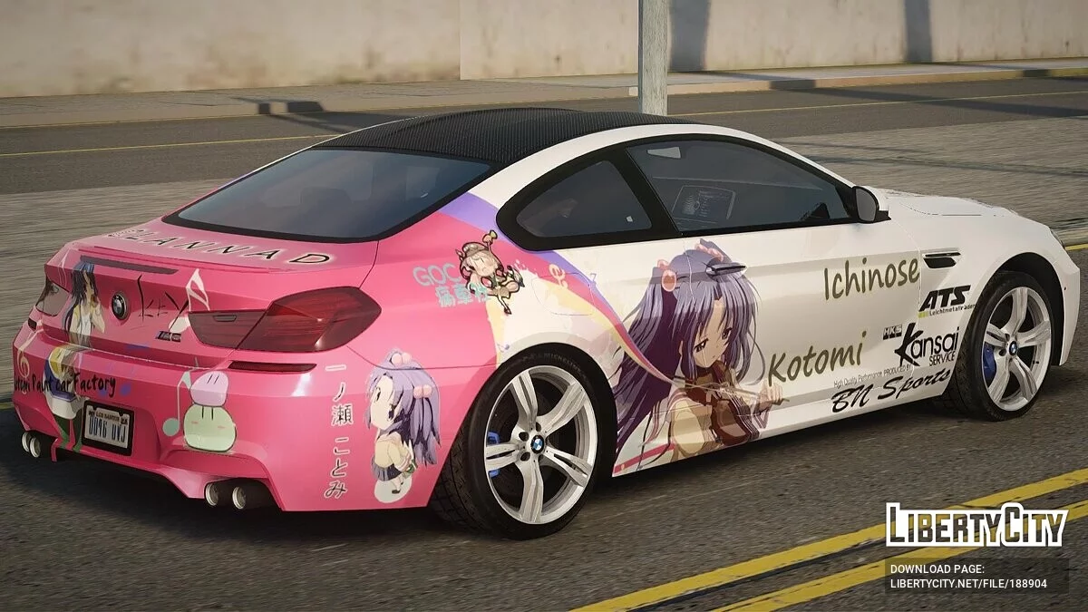 2013 BMW M6 V1.0 / GTA San Andreas