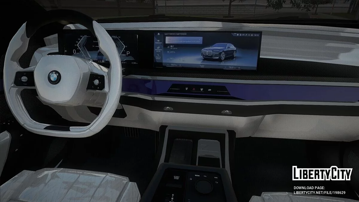 BMW 7-Series 2023 / GTA San Andreas