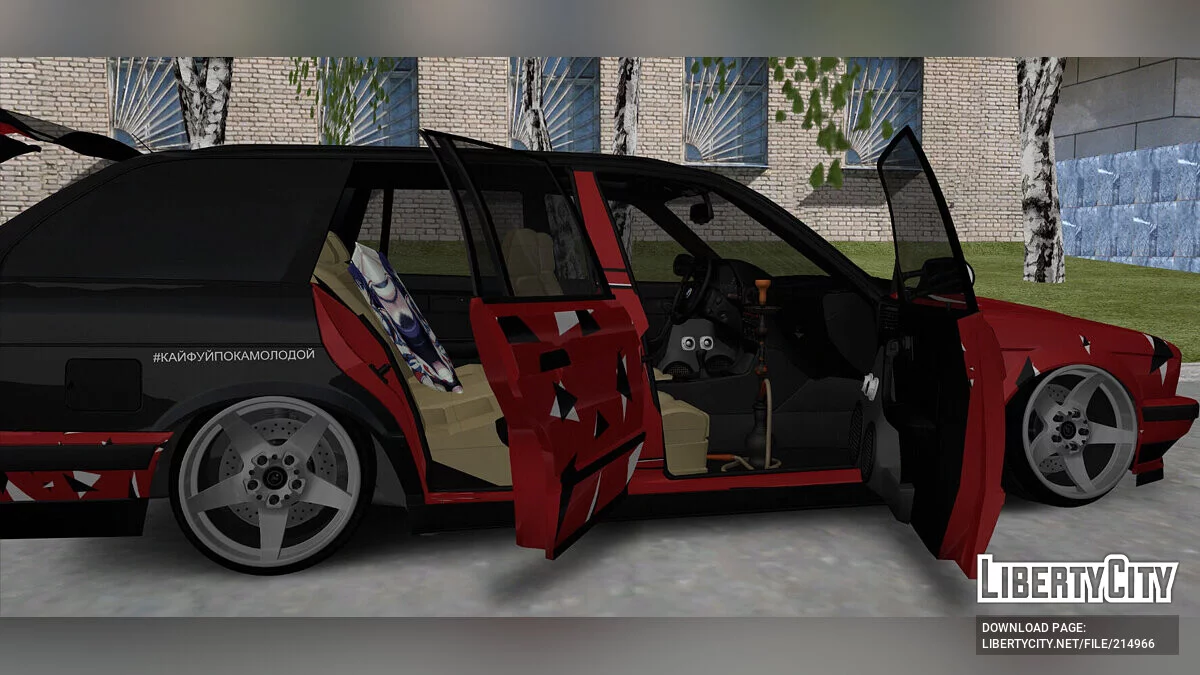BMW E34 525i / GTA San Andreas