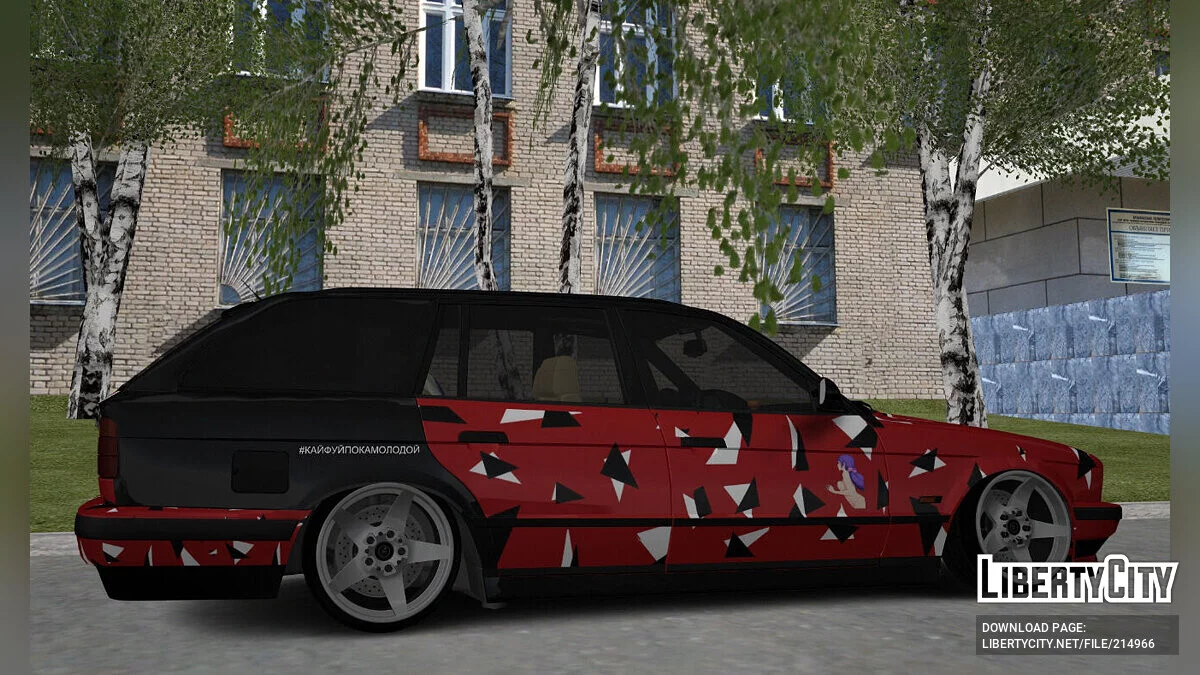 BMW E34 525i / GTA San Andreas