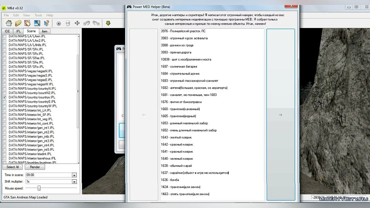 Power MED Helper v 1.0 beta / GTA San Andreas