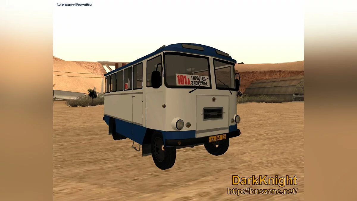 АСЧ-03 / GTA San Andreas