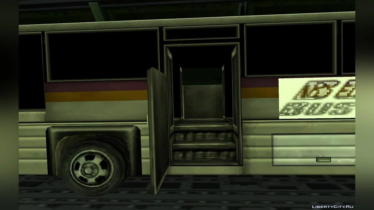 Коуч з Vice City / GTA San Andreas