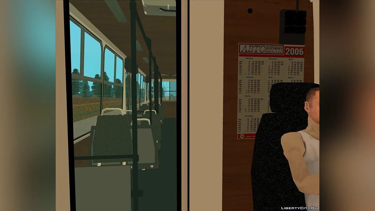 UMZ T2 / GTA San Andreas