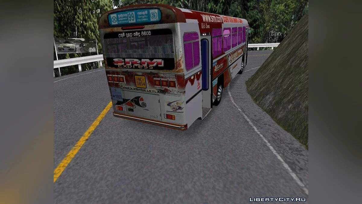 SRM Express / GTA San Andreas
