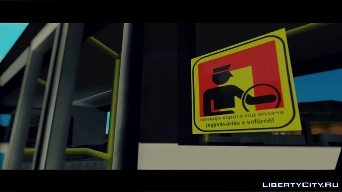 Ikarbus IK-112N Subotica trans / GTA San Andreas