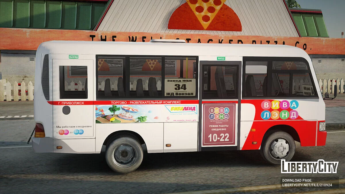 Hyundai County / GTA San Andreas