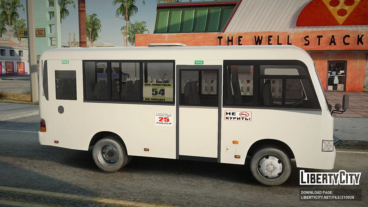 Hyundai County / GTA San Andreas