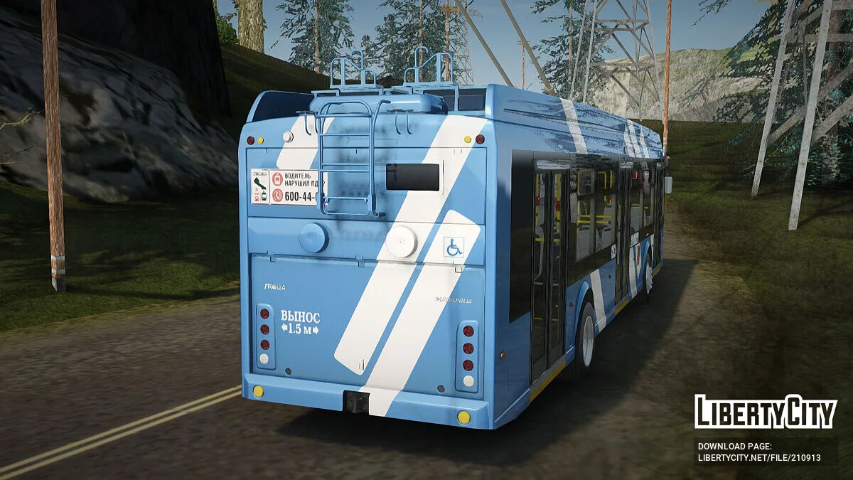 Trolza-5265.08 Megapolis / GTA San Andreas