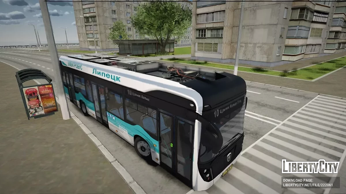 КАМАЗ 6282 (ЭЛЕКТРОБУС) Липецк / GTA San Andreas