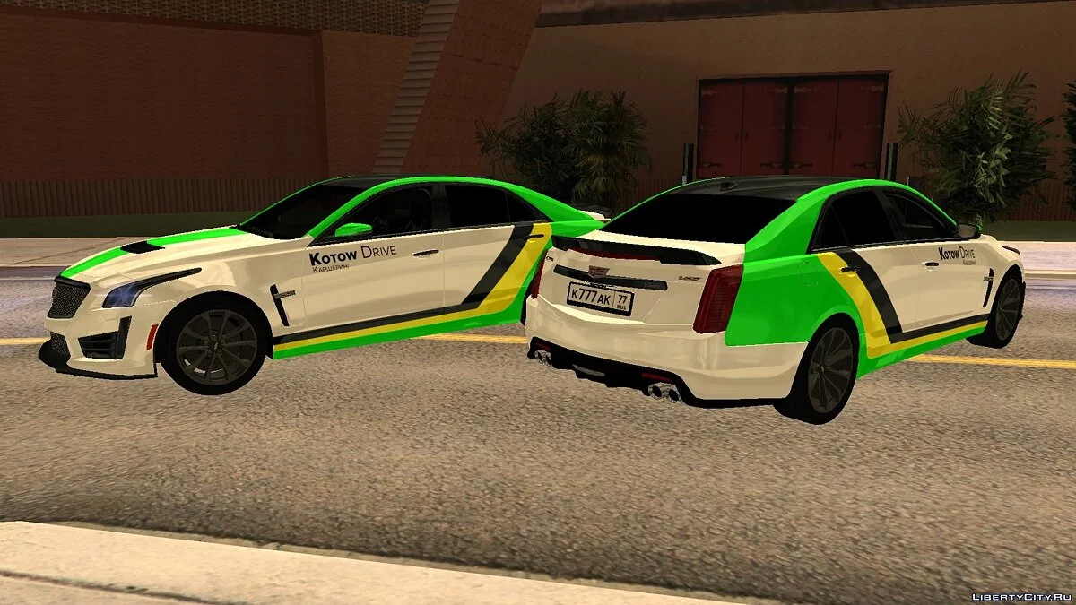 Cadillac CTS-V “Kotow Drive” / GTA San Andreas