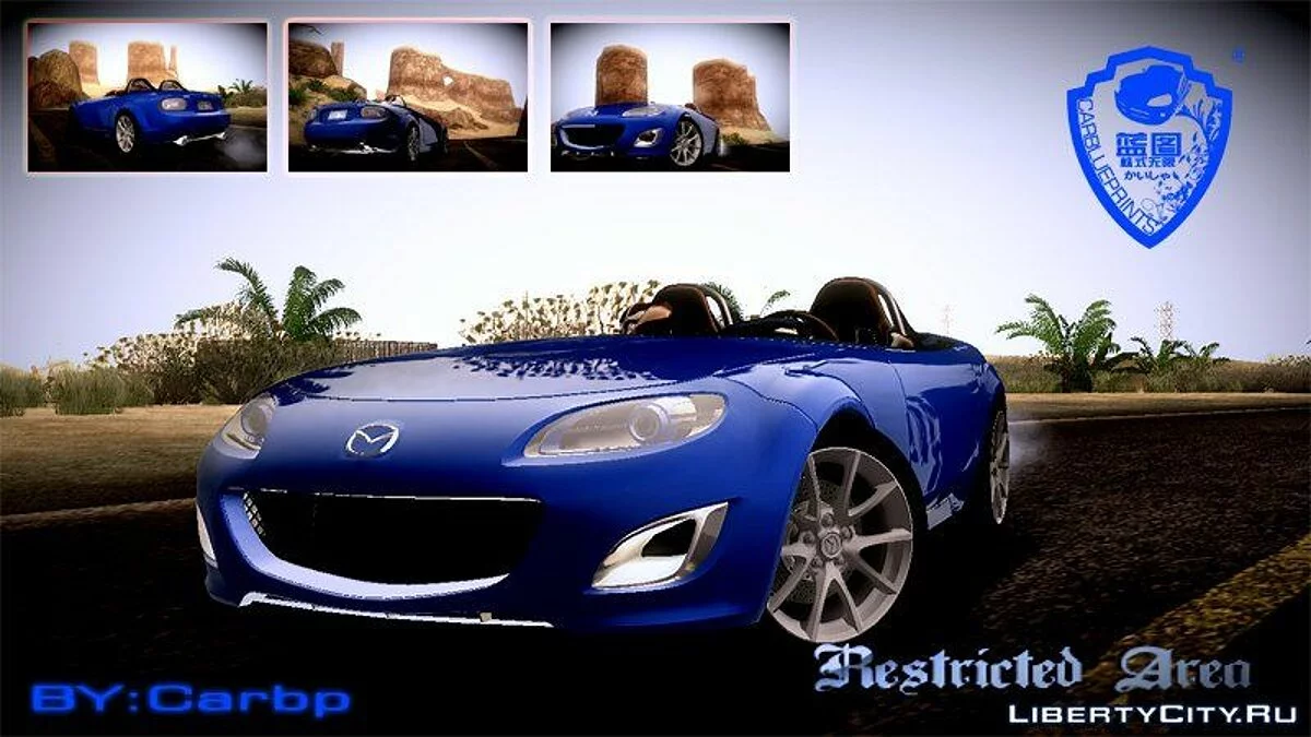 Car Pack 2012 for GTA SA / جي تي إيه سان أندرياس