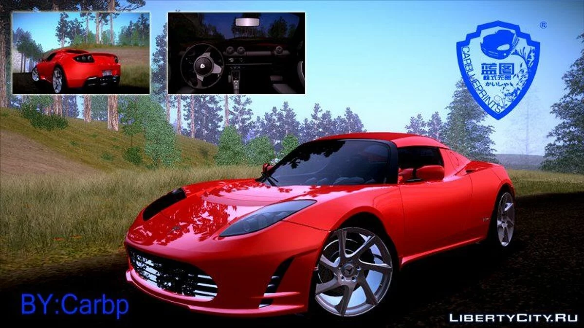 Car Pack 2012 for GTA SA / جي تي إيه سان أندرياس