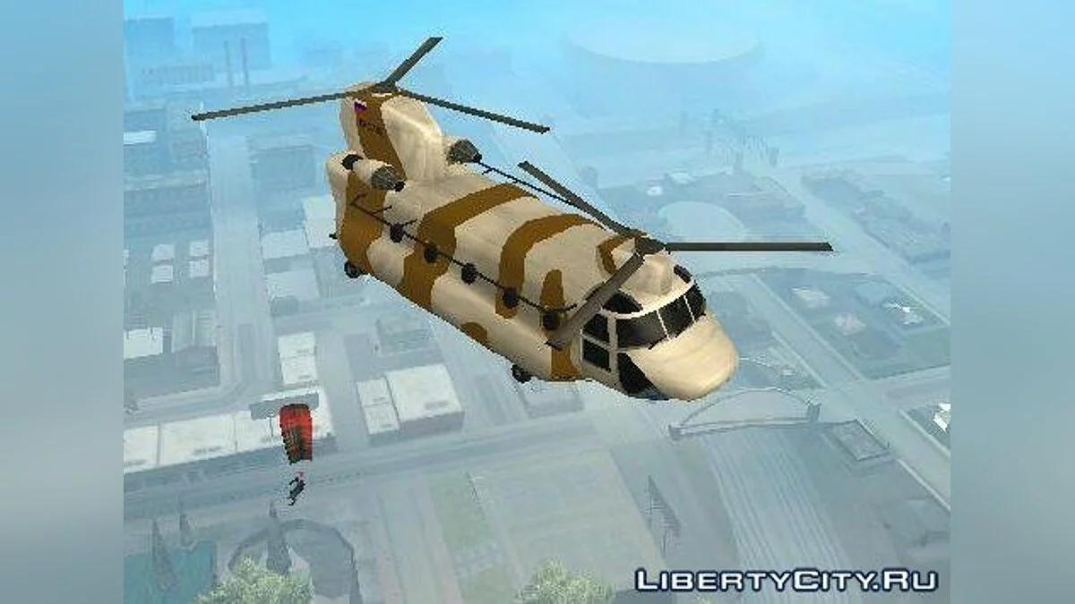 Pack de véhicules standard - Accessible / GTA San Andreas