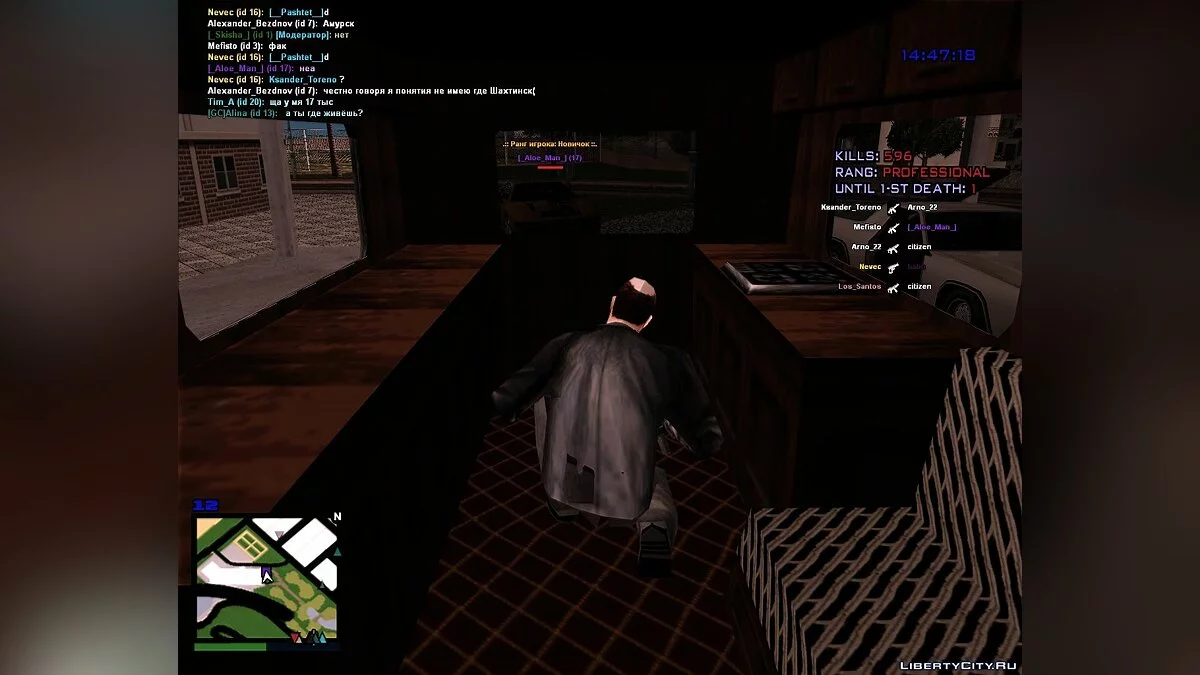 Пак стандартного транспорту - Enterable v2 / GTA San Andreas