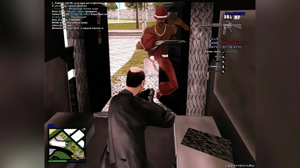Пак стандартного транспорту - Enterable v2 / GTA San Andreas